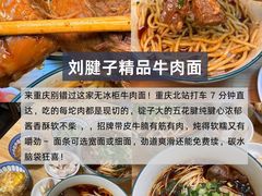 -观音桥步行街