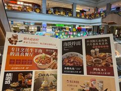 -松雷商业(南岗店)