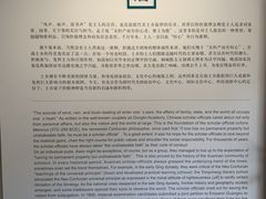 -宣南文化博物馆