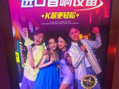 -音乐派KTV(银泰城店)