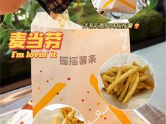 -麦当劳(沙面店)