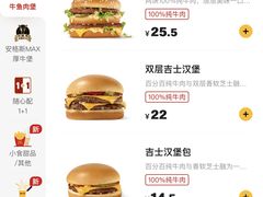 -麦当劳(苏州中心星悦汇店)