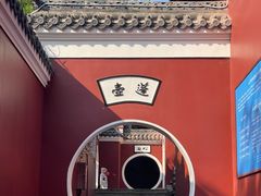 -长春观