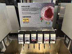-宜家·瑞典风味餐厅(四元桥店)