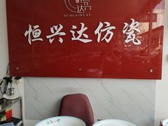 -南泰百货批发市场