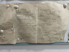 -做了不起的80后