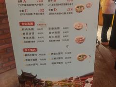 -七宝老街汤团(上海世纪汇广场店)