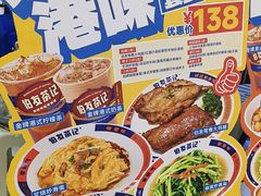 -伯友茶记(中华广场店)