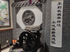 -一块豆腐·海鲜·家常菜(李沧书院路店)
