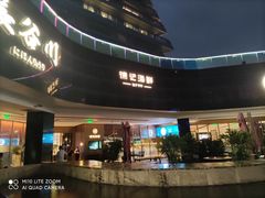 -徐记海鲜(曲江南湖店)