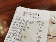 -顺德人家食府(黄金广场店)