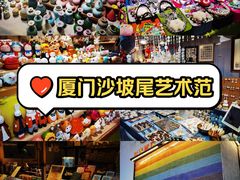 -沙坡尾艺术西区