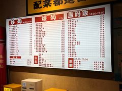 -公交新村粉店(赤岗冲店)