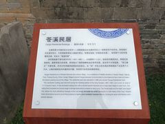 -景德镇古窑民俗博览区