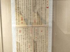 -湖州博物馆