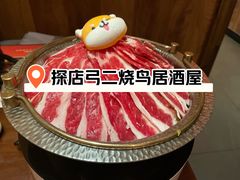-弓二·烧鸟居酒屋(财富购物中心店)