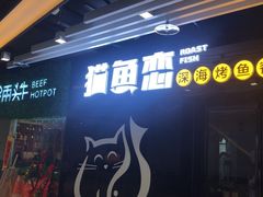 -恒力博纳广场