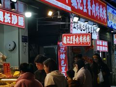 -魏记里脊肉炸炸炸(南门口店)