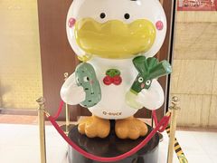 -全聚德(上海首店浦东店)