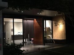 -微热山丘(台北民生公园门市店)