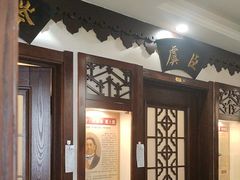 -老厨家(友谊路总店)