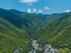 -莫干山风景区