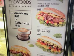 -THE WOODS 简餐 (国贸商城店)