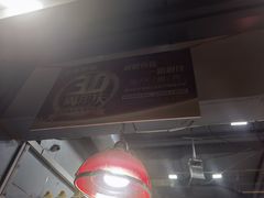 -上帝炸鸡(食品街店)
