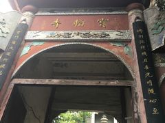 -磁器口古镇