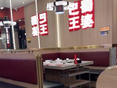 -巴蜀王婆大虾(南锣鼓巷店)