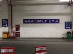 -苏州市立医院本部母子保健中心