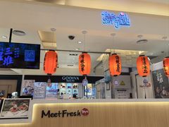 -鲜芋仙(群光广场店)