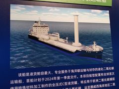 -上海中国航海博物馆