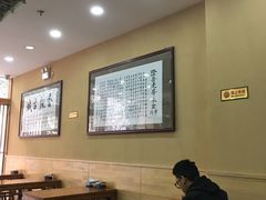 大堂-澄城水盆羊肉(澄县老哥红庙坡店)