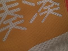 -湊湊火锅·茶憩(石家庄万象城店)