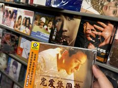 -Hi Fi Acoustic 梵香禅韵·色声香味