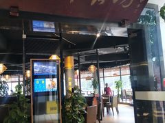 门面-盐帮食坊•小河帮川菜(四川师大店)