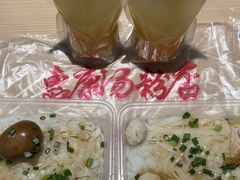 -惠康汤粉店(惠新中街店)
