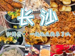 -长沙火车站(地铁站)