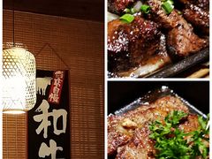 -三石铁板烧(紫竹桥店)