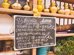 -四姑娘山阿巴郎·藏式花园餐厅