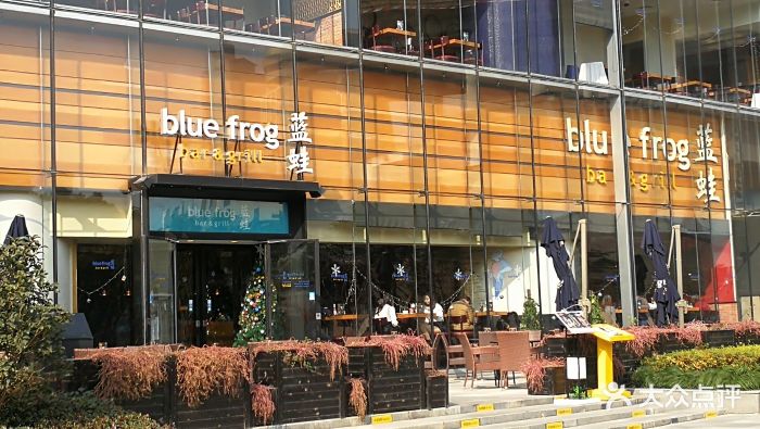 bluefrog蓝蛙(恒隆广场店)图片 - 第1192张