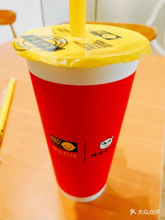 蛋糕忌廉珍珠奶茶