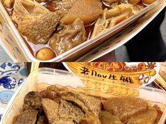-老day牛杂(官也街总店)