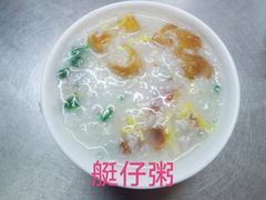-源记肠粉(华贵路店)
