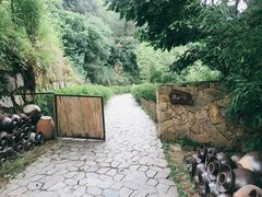 -远山有窑