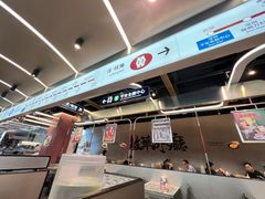 -敏华冰厅(平安金融中心店)