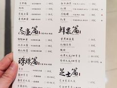 -茶理宜世(岭南站NOVA店)