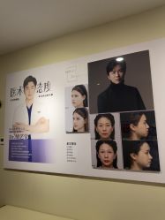 点击看大图 -长沙雅美医疗美容医院