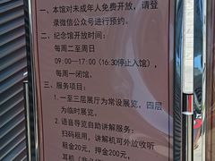 -徐悲鸿纪念馆